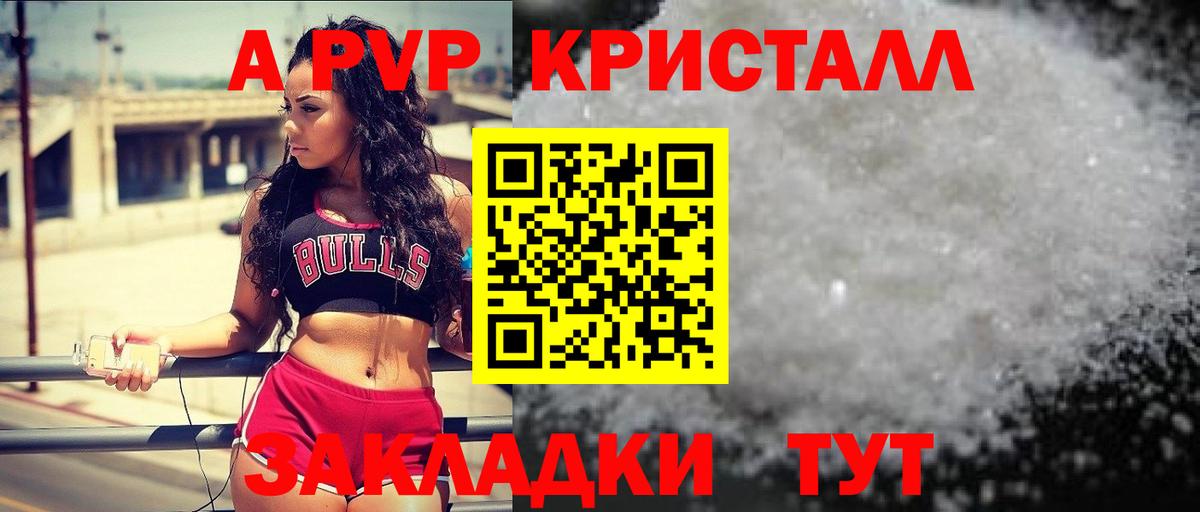 ГЕРОИН Отрадное
