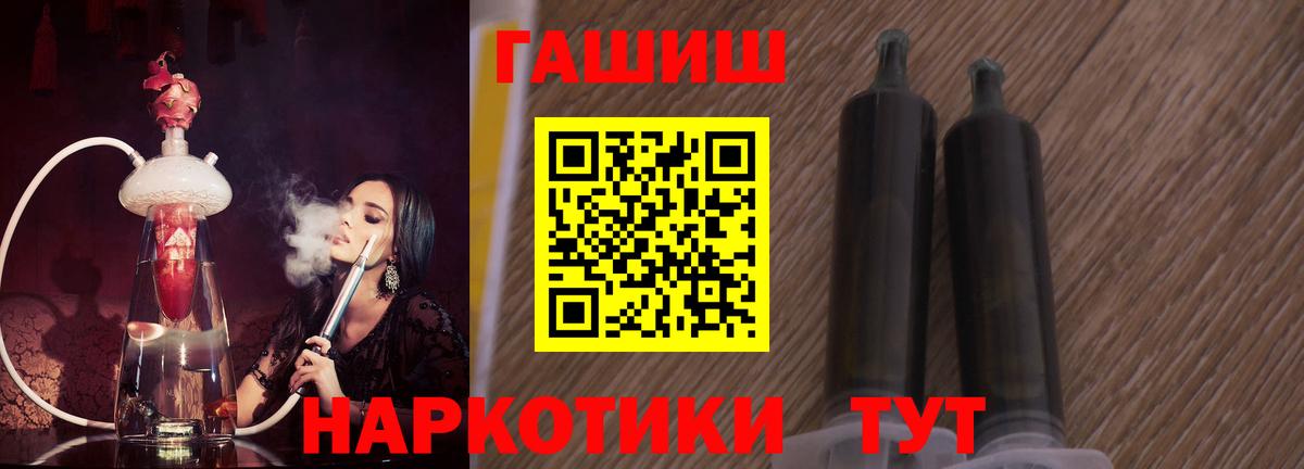 Отрадное  КОКАИН  Вход с VPN  ГАШИШ  Кодеин  Конопля  Меф МЯУ МЯУ кристаллы 