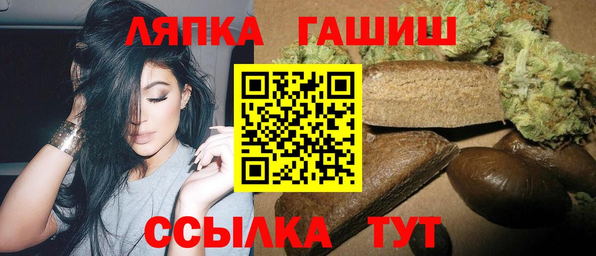 Гашиш индика сатива Отрадное