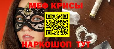 альфа пвп Славгород