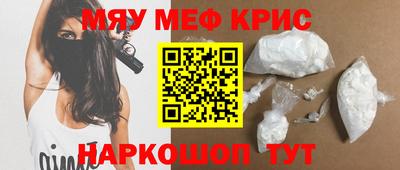 марки nbome Славянск-на-Кубани