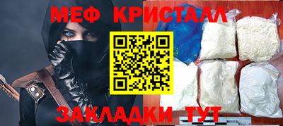 марки nbome Славянск-на-Кубани