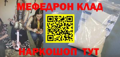 альфа пвп Славгород