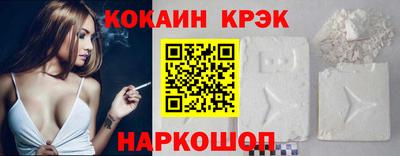 мефедрон мука Сланцы