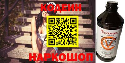 мефедрон мука Сланцы