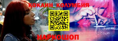 марки nbome Славянск-на-Кубани