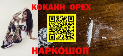 альфа пвп Славгород