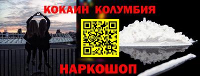 мефедрон мука Сланцы