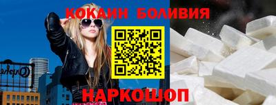 альфа пвп Славгород