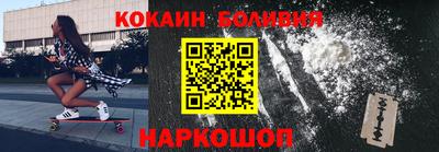 мефедрон мука Сланцы