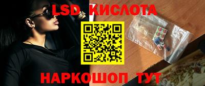 альфа пвп Славгород