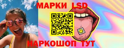 альфа пвп Славгород