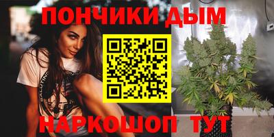 марки nbome Славянск-на-Кубани