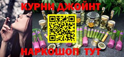 мефедрон мука Сланцы