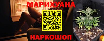 марки nbome Славянск-на-Кубани