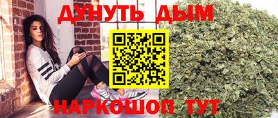 мефедрон мука Сланцы
