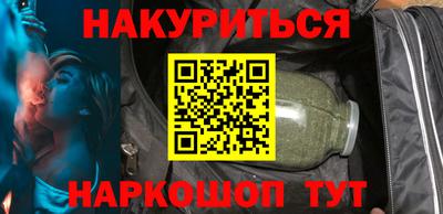 мефедрон мука Сланцы