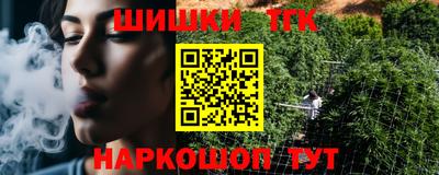 мефедрон мука Сланцы