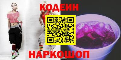 мефедрон мука Сланцы