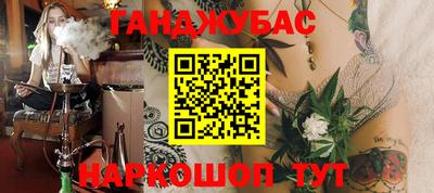 мефедрон мука Сланцы