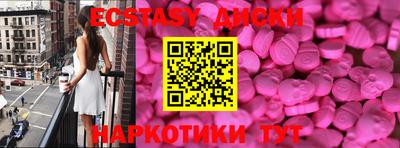 альфа пвп Славгород