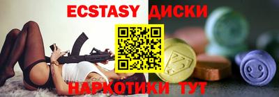 марки nbome Славянск-на-Кубани