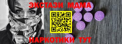 марки nbome Славянск-на-Кубани