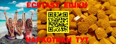 марки nbome Славянск-на-Кубани