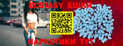 марки nbome Славянск-на-Кубани
