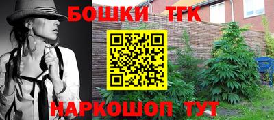 мефедрон мука Сланцы