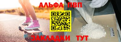 марки nbome Славянск-на-Кубани