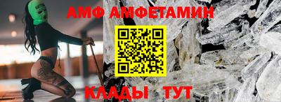 альфа пвп Славгород