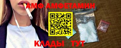 мефедрон мука Сланцы