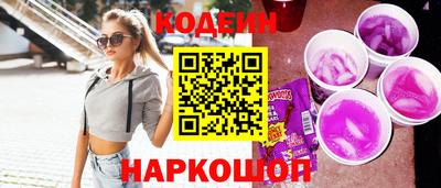 альфа пвп Славгород