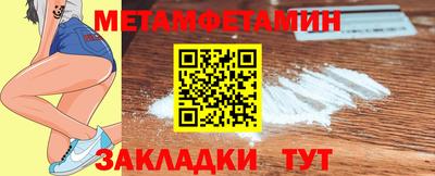 марки nbome Славянск-на-Кубани