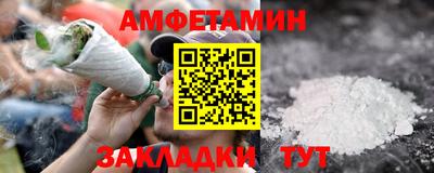 альфа пвп Славгород
