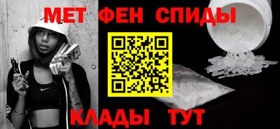 мефедрон мука Сланцы