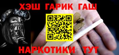 марки nbome Славянск-на-Кубани