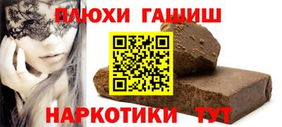 мефедрон мука Сланцы