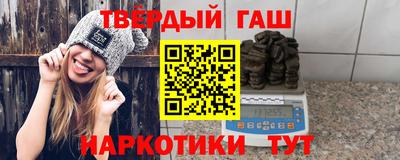 мефедрон мука Сланцы