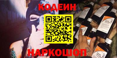 альфа пвп Славгород