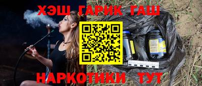 марки nbome Славянск-на-Кубани