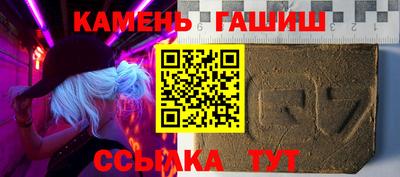 марки nbome Славянск-на-Кубани
