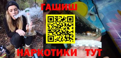 мефедрон мука Сланцы