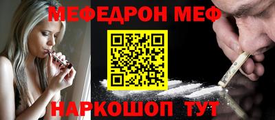 альфа пвп Славгород