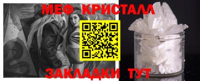 марки nbome Славянск-на-Кубани