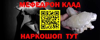 марки nbome Славянск-на-Кубани