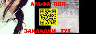 мефедрон мука Сланцы