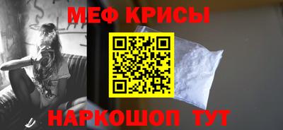 альфа пвп Славгород