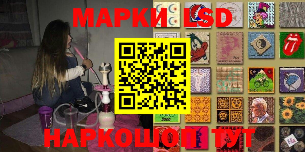 Наркотические марки 1,8мг  Наркотические марки 1,8мг  Вход с VPN  Марки 25I-NBOMe  Отрадное 